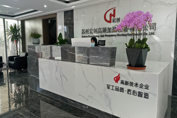 生產(chǎn)超音頻加熱電源設備需要哪些條件