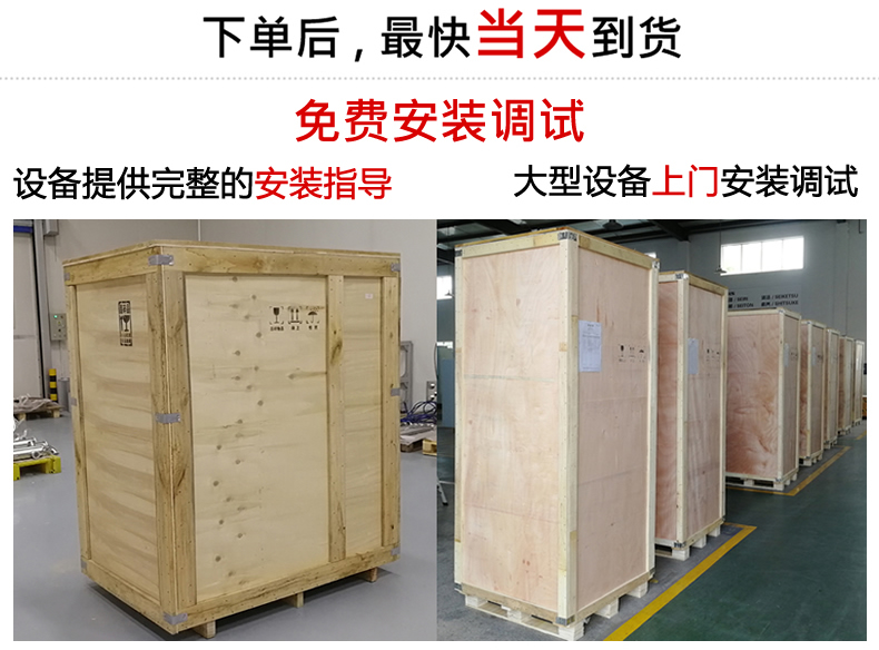 高頻電磁感應加熱設備GP-60型(圖5) 高頻電磁感應加熱設備GP-60型(圖6)
