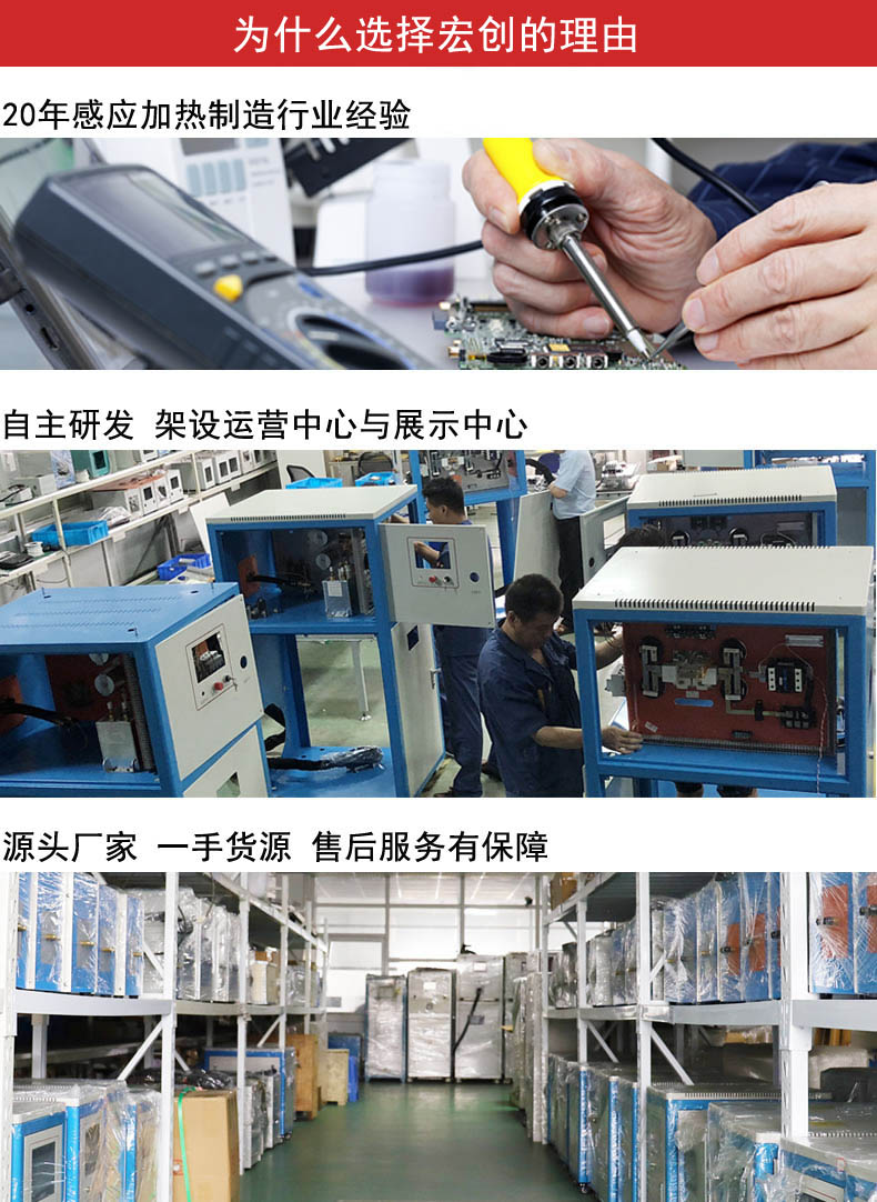 雙工位分配器焊接設備(圖2) 雙工位分配器焊接設備(圖3)